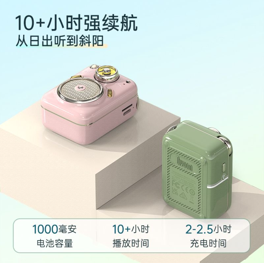 Divoom Beetle 2, A Cute And Retro Mini Home Bluetooth Speaker, Is A Portable Outdoor Small Speaker