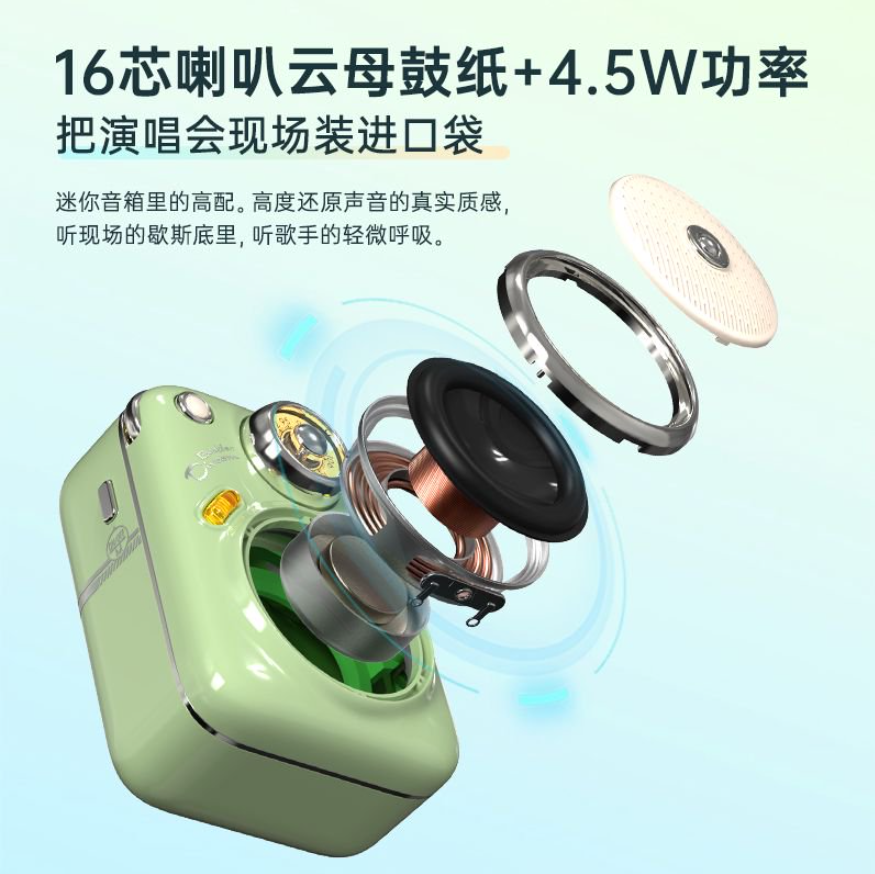 Divoom Beetle 2, A Cute And Retro Mini Home Bluetooth Speaker, Is A Portable Outdoor Small Speaker Specification drawing