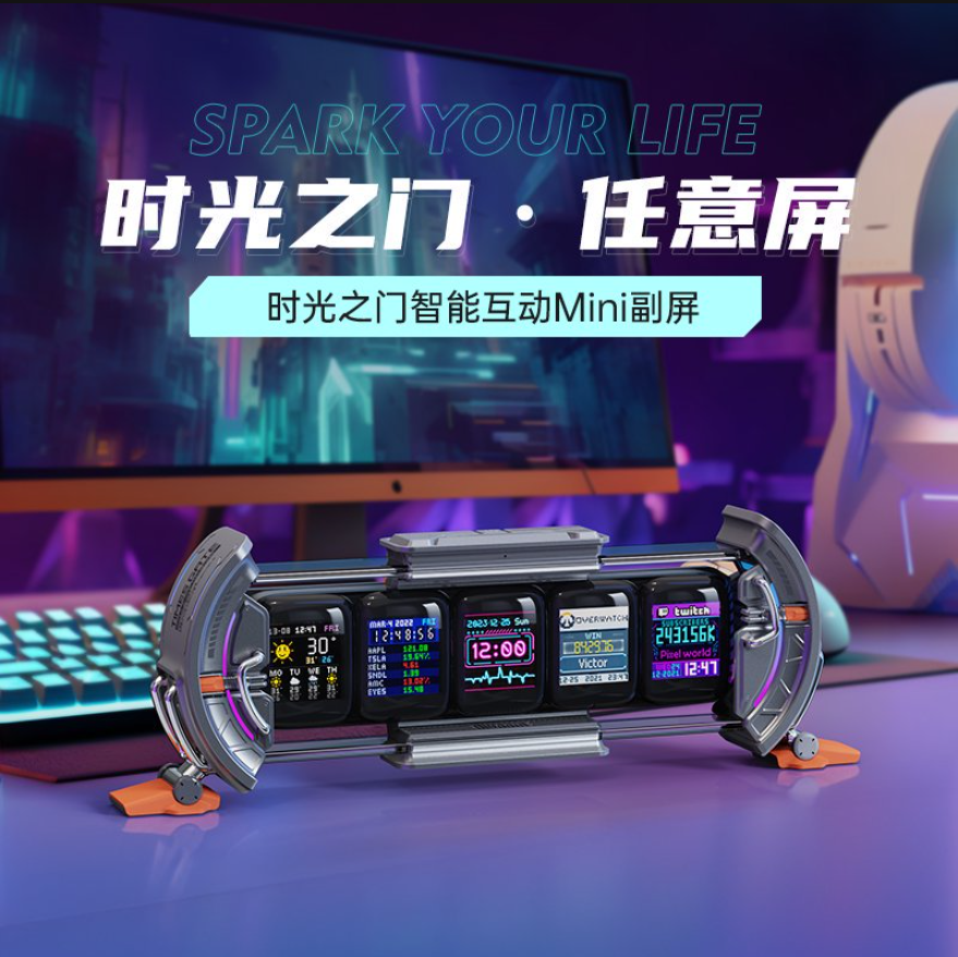 Divoom Times Gate, The Gate Of Time And Sound, Pixel Arbitrary Screen, Glow Tube Clock Table Tower Item Picture