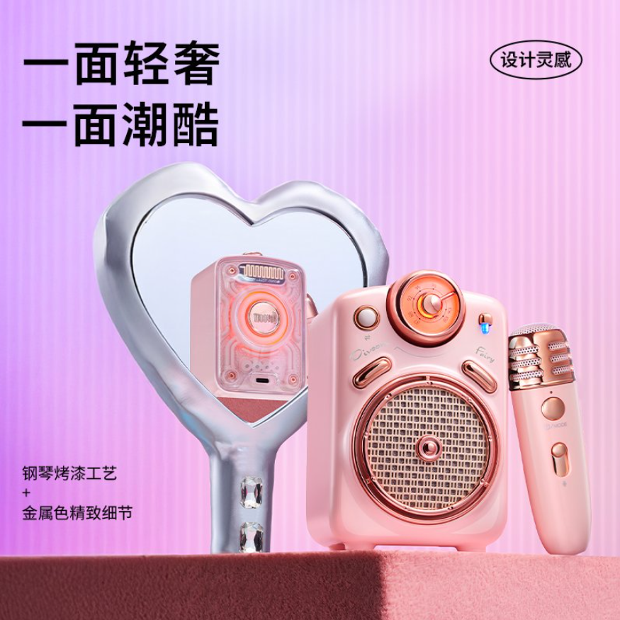 Divoom Little Witch Bluetooth Speaker, Radio, Microphone, Karaoke Speaker, Singing Microphone, Gift For Girls Specification drawing