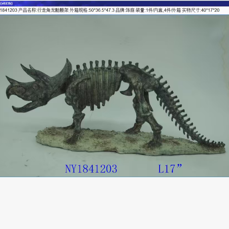 厂家批发创意树脂工艺品新中式美式轻奢朋克嘻哈工业风格家居玄关酒吧样板房工艺摆件