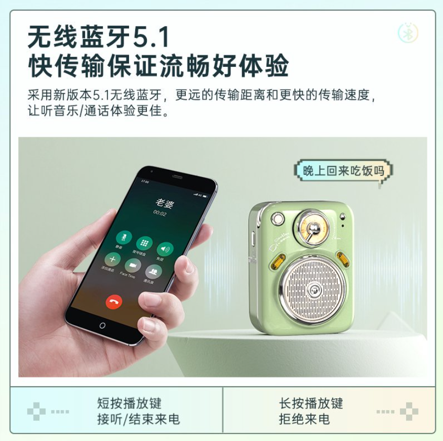 Divoom Beetle 2, A Cute And Retro Mini Home Bluetooth Speaker, Is A Portable Outdoor Small Speaker Item Picture