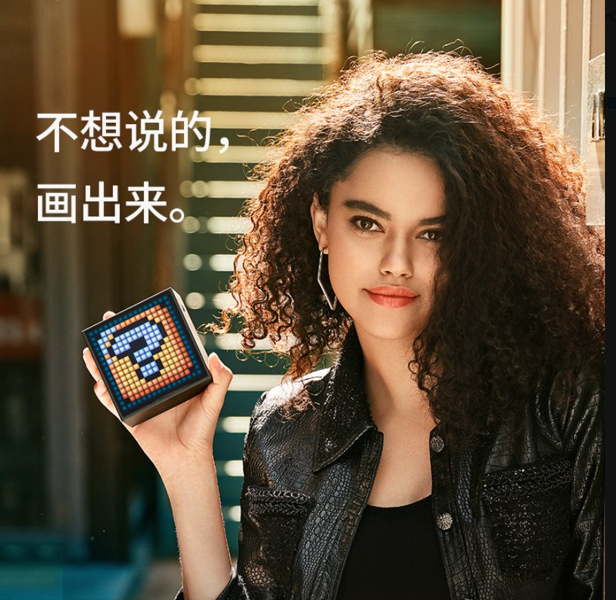 16*16 Pixel Led Speaker Display Board Bluetooth App Control Flexible Display Screen Text Bluetooth Display Advertisement Item Picture