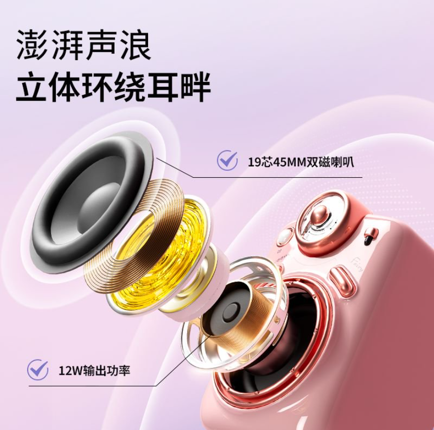 Divoom Little Witch Bluetooth Speaker, Radio, Microphone, Karaoke Speaker, Singing Microphone, Gift For Girls Application Scenario