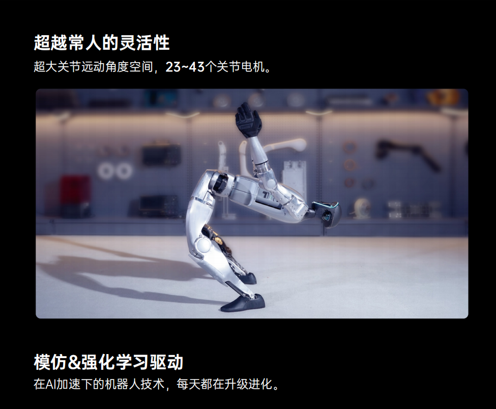 The Humanoid Intelligent Agent Ai Avatar Unitree G1 Robot Has High Flexibility Application Scenario