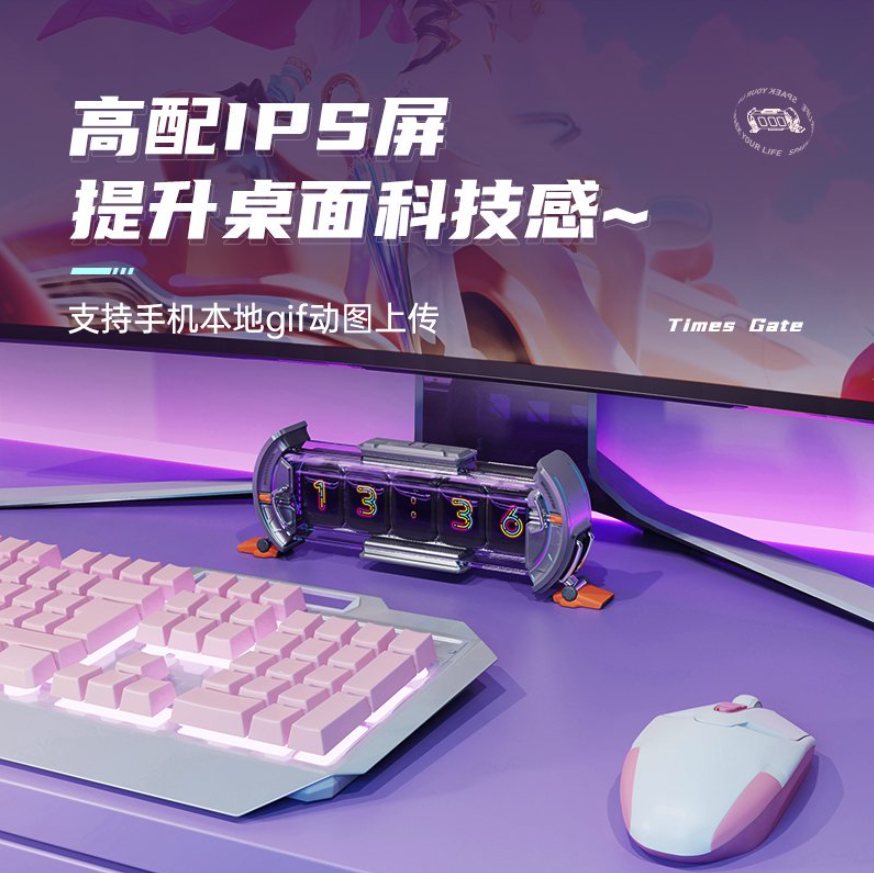 Divoom Times Gate, The Gate Of Time And Sound, Pixel Arbitrary Screen, Glow Tube Clock Table Tower Specification drawing