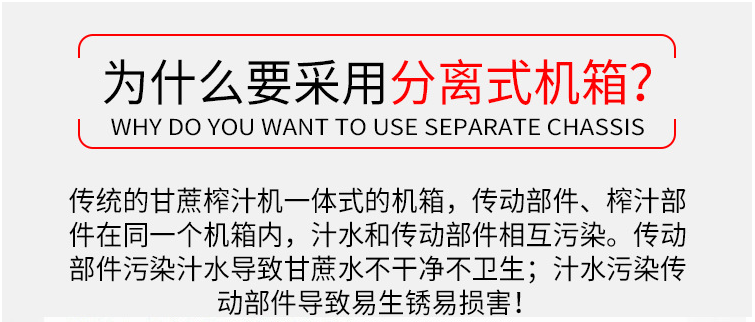 电动甘蔗机榨汁机商用不锈钢立式插电鲜榨蔗汁机详情3