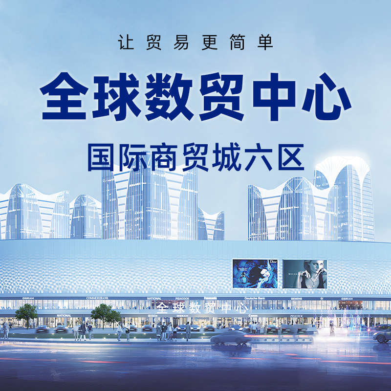 义乌市轩毅电子有限公司