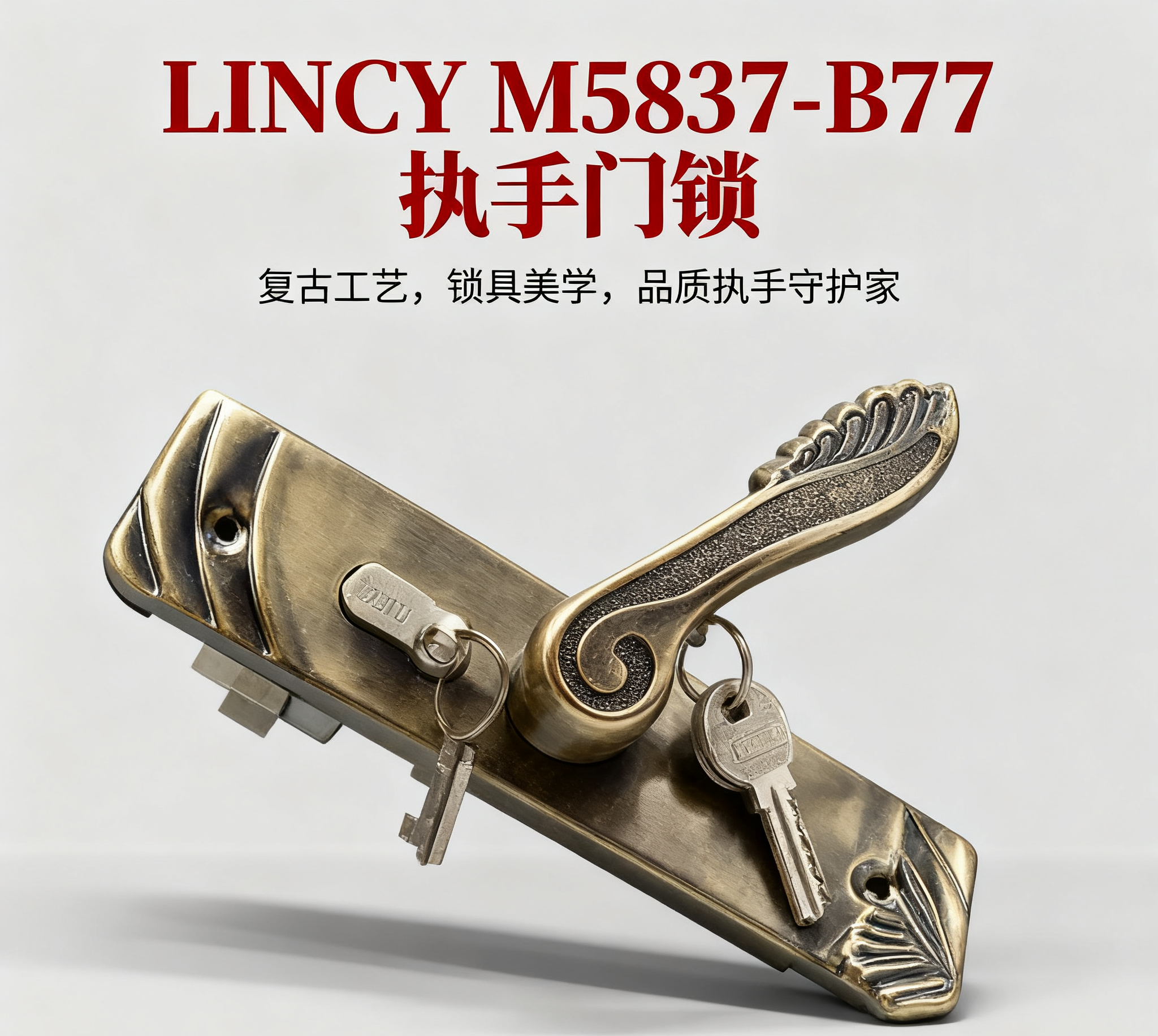 Lincy M5837-B77 Handle Door Lock Mechanical Lock Core Bedroom Spherical Wooden Door Lock Handle Home Safety Other Locks Mechanical Door Lock M5837-B77 Ab Item Picture