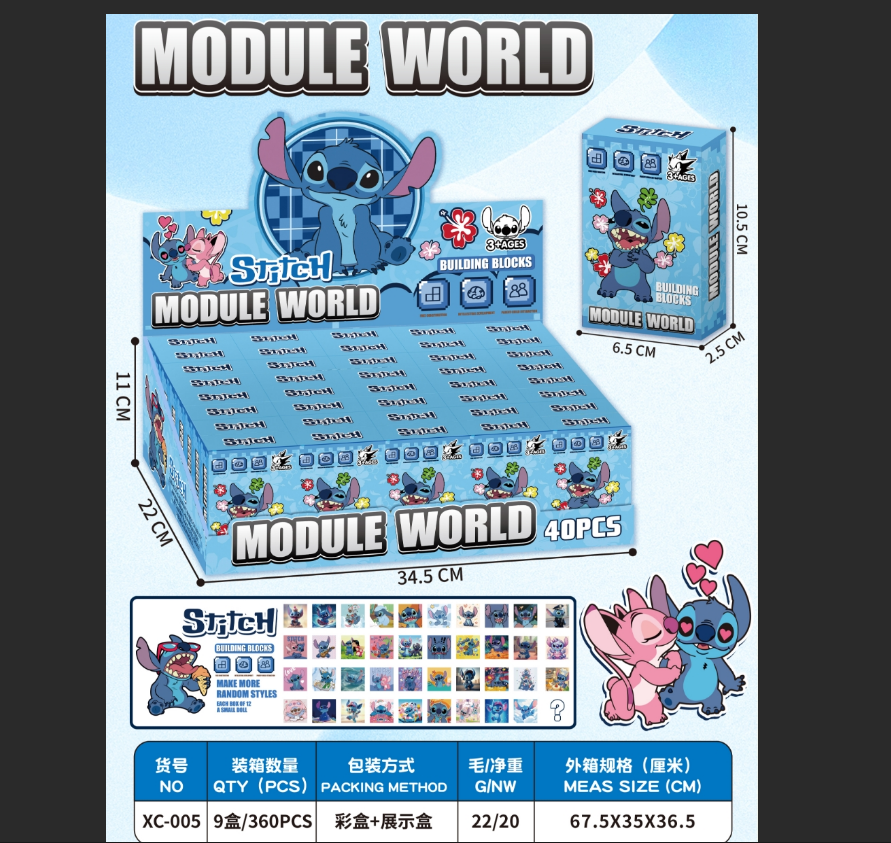 磁力世界方块经典版/卡皮巴拉//索尼克/史迪仔详情5