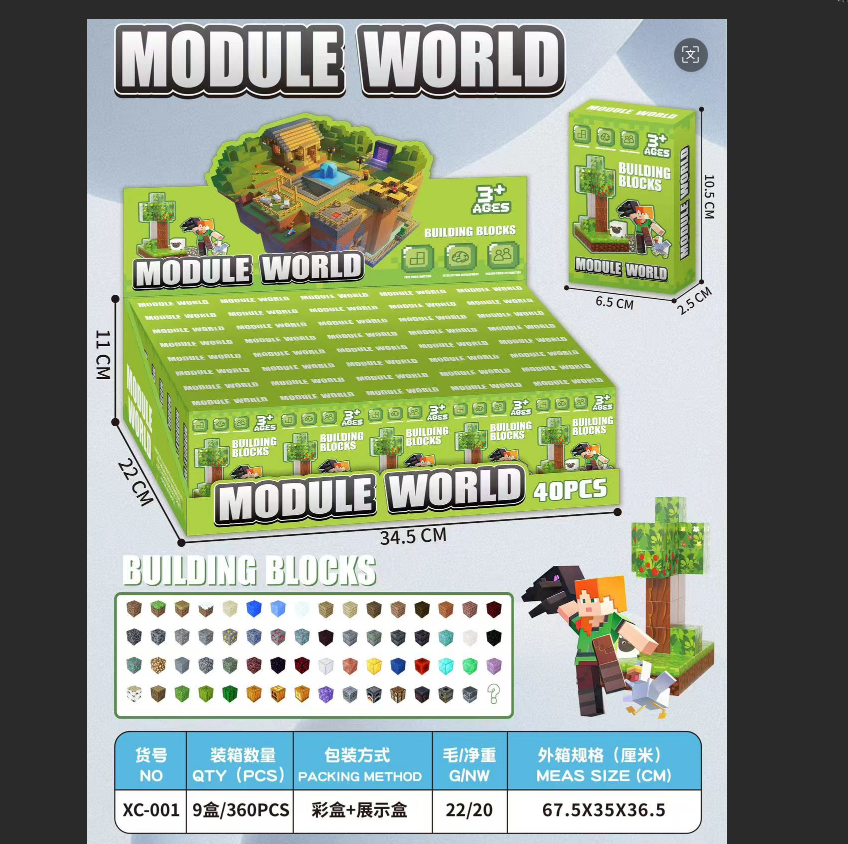 磁力世界方块经典版/卡皮巴拉//索尼克/史迪仔详情1