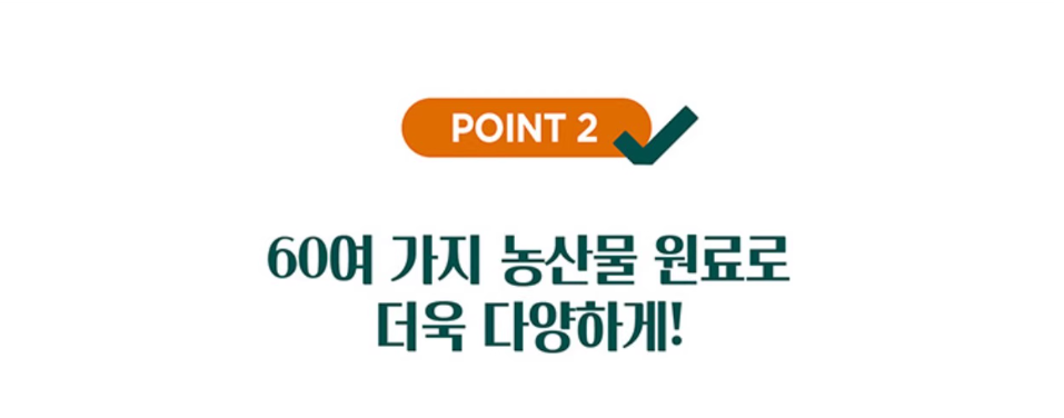 韩国进口休闲食品EROM益人谷蔬粉630g早餐饱腹替餐营养代餐粉21条详情14