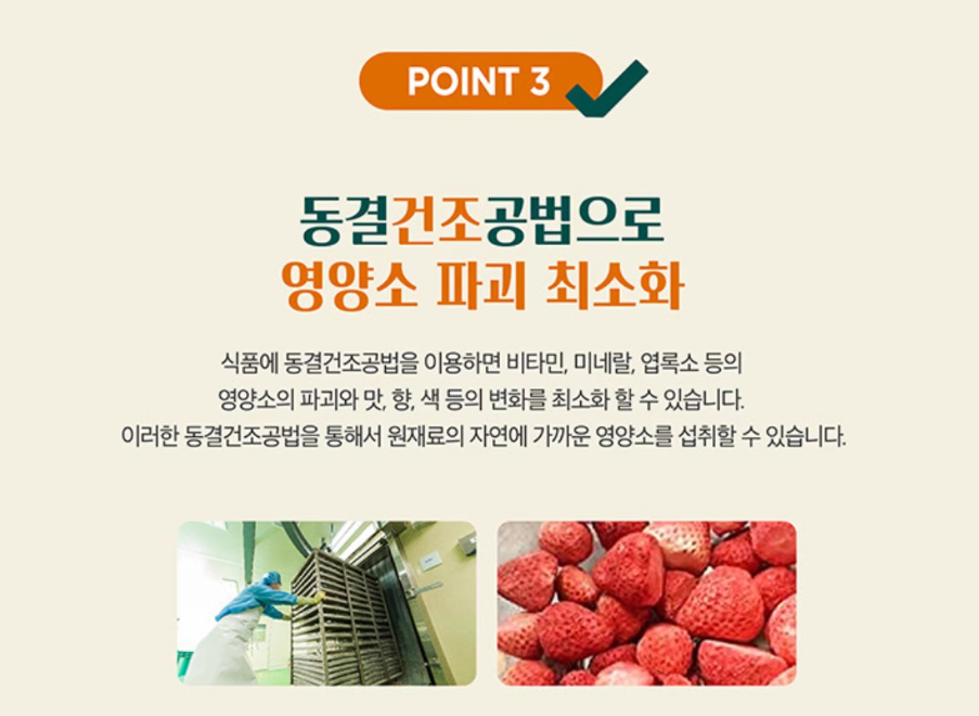 韩国进口休闲食品EROM益人谷蔬粉630g早餐饱腹替餐营养代餐粉21条详情16