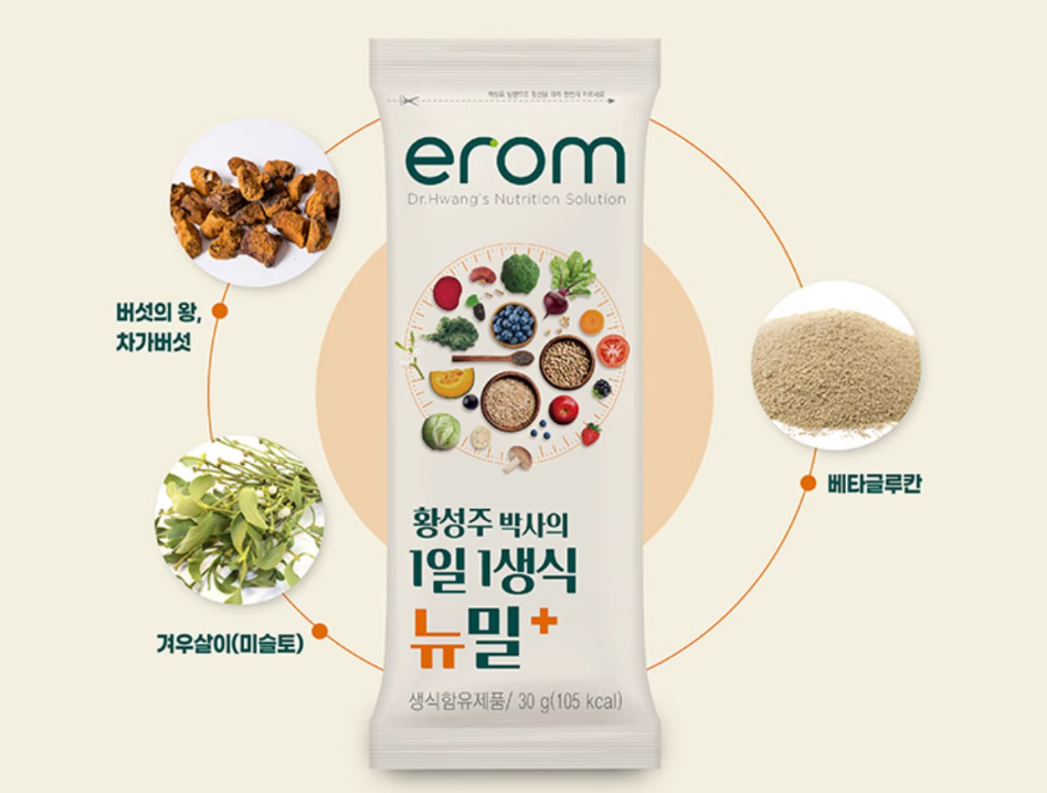 韩国进口休闲食品EROM益人谷蔬粉630g早餐饱腹替餐营养代餐粉21条详情13