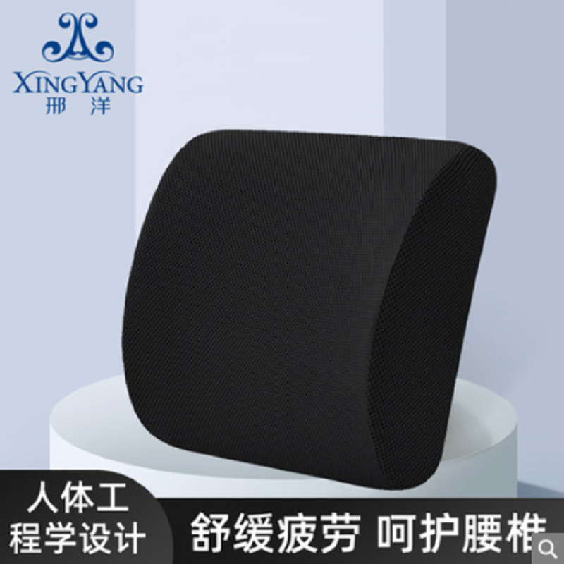 靠垫办公室记忆棉腰靠慢回弹汽车靠垫椅子腰枕