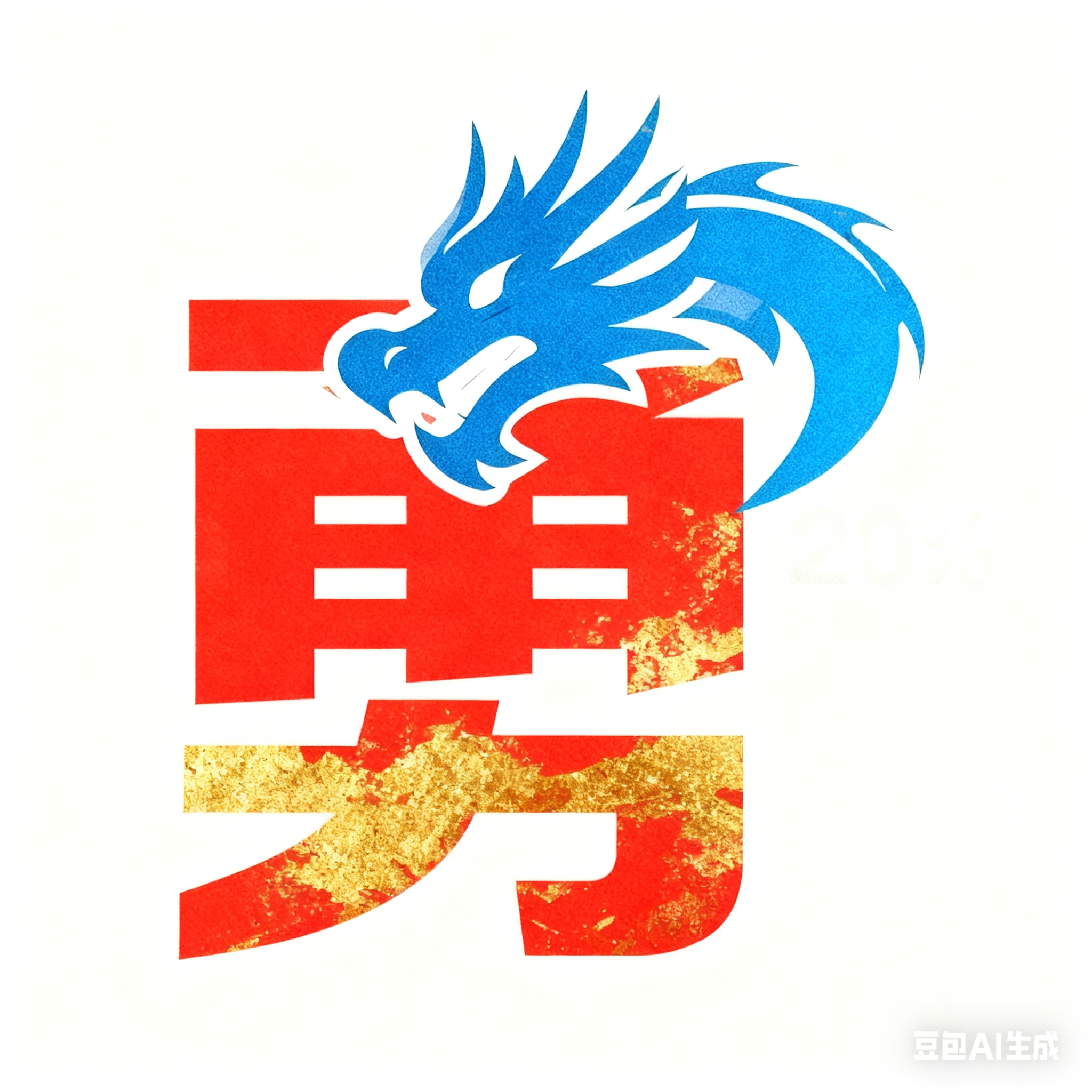 勇哥直达供应链