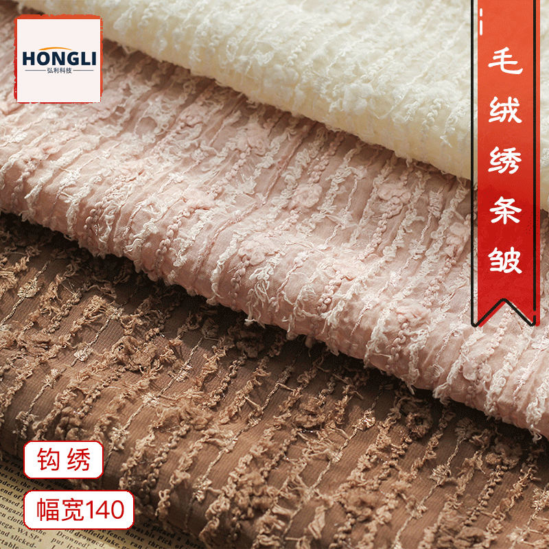 New chiffon creased embroidery fabric, plush hook embroidery striped random crease fabric, twisted embroidery women's fashionable autumn collection fabric