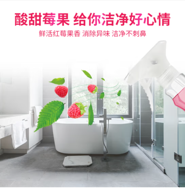批发包邮德国进口浴室清洁剂Frosch 红莓果醋卫浴清洁喷剂500ml详情6