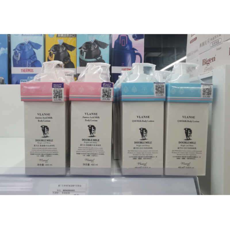 Wholesale free shipping skin care products: VLANSE Q10 Milk Body Lotion Cream Cream 400ml from Wei LAN Shi Application Scenario
