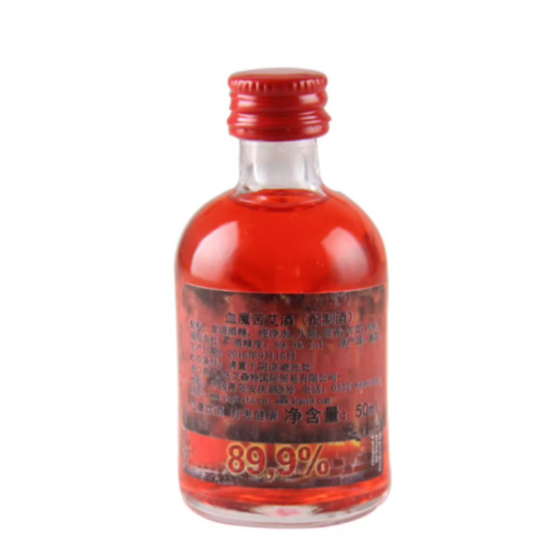 Wholesale free shipping German imported cognac Green Magic Vermouth spirits 50ml small spirits Skull 89.9 degrees Application Scenario