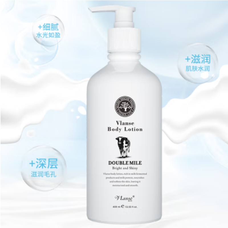 Wholesale free shipping skin care products: VLANSE Q10 Milk Body Lotion Cream Cream 400ml from Wei LAN Shi