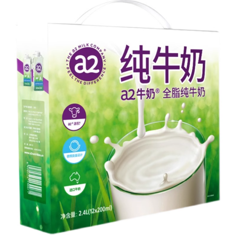 牛奶/洋什铺/金典纯牛奶200ml产品图