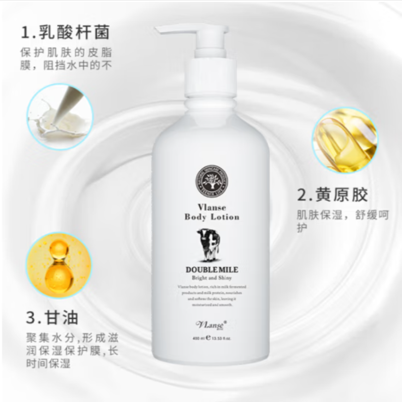 Wholesale free shipping skin care products: VLANSE Q10 Milk Body Lotion Cream Cream 400ml from Wei LAN Shi details Picture