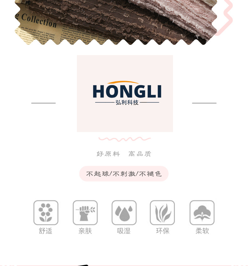 新款雪纺压皱绣花面料毛绒钩绣条纹乱皱布料麻花绣女装时尚秋款布详情2
