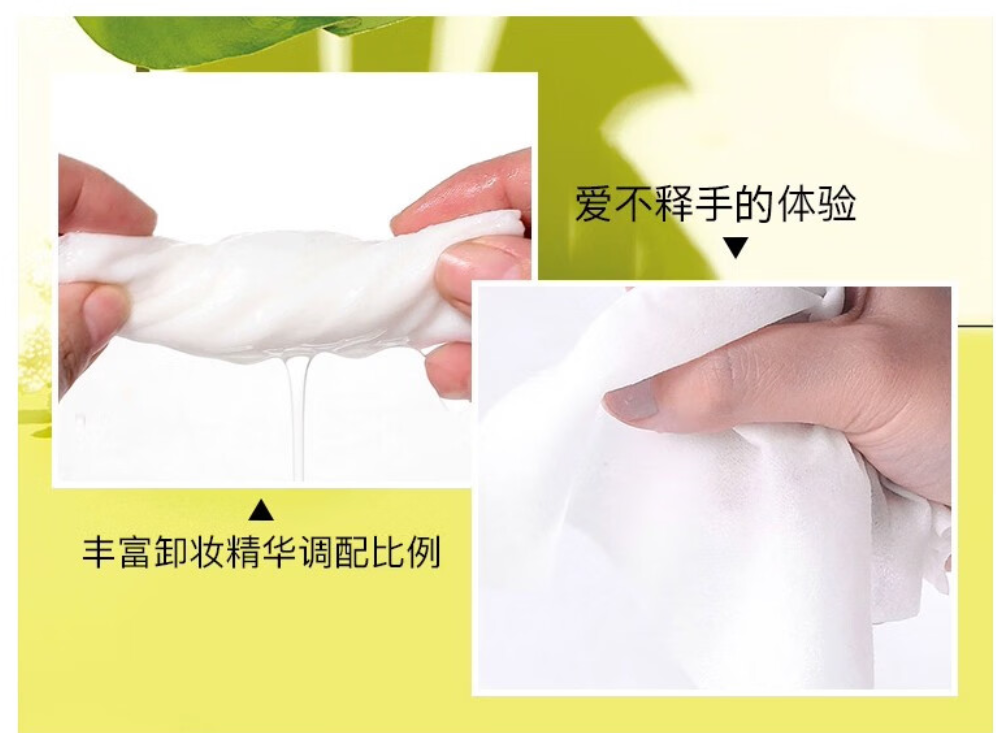批发包邮韩国进口美妆清洁护肤化妆品 艾藜儿舒缓纯净卸妆巾15片详情7