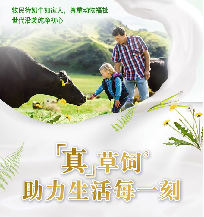 批发包邮 新西兰安佳4.4g高蛋白纯牛奶250ml*10瓶/提 进口奶制品详情7