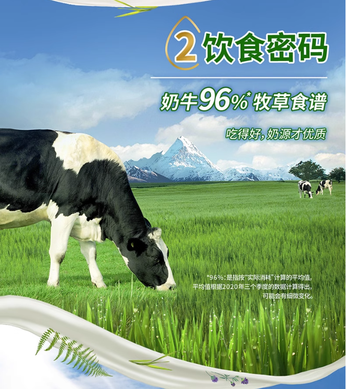 批发包邮 新西兰安佳4.4g高蛋白纯牛奶250ml*10瓶/提 进口奶制品详情4