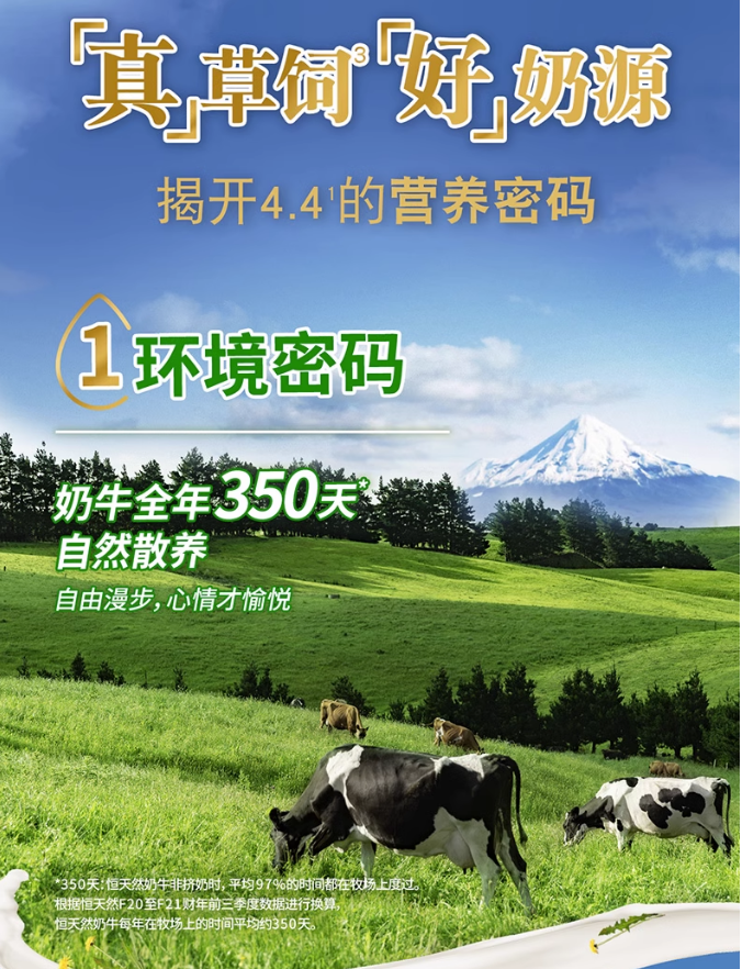批发包邮 新西兰安佳4.4g高蛋白纯牛奶250ml*10瓶/提 进口奶制品详情3