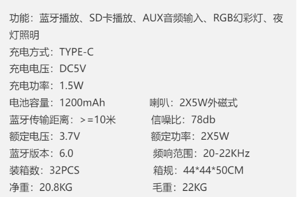 水母蓝牙音响小夜灯七彩八爪鱼无线蓝牙音箱桌面氛围灯详情2