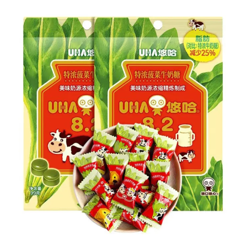 批发包邮悠哈特浓菠菜牛奶糖99g特浓胡萝卜牛奶糖休闲食品糖果
