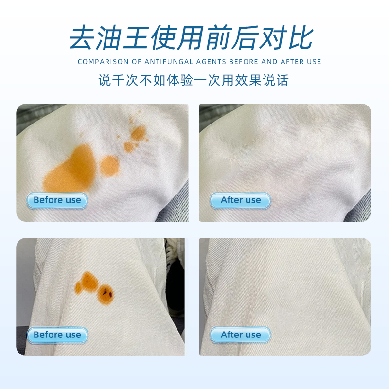 OAKWOOD Clothing Oil Remover King, a powerful cleaner for removing stubborn stains, sweat and oil stains from clothes Application Scenario