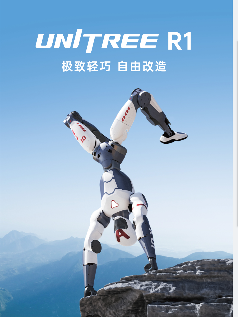 Unitree R1普通版，炫酷外观，双目摄像，动力强劲，麦克风阵列