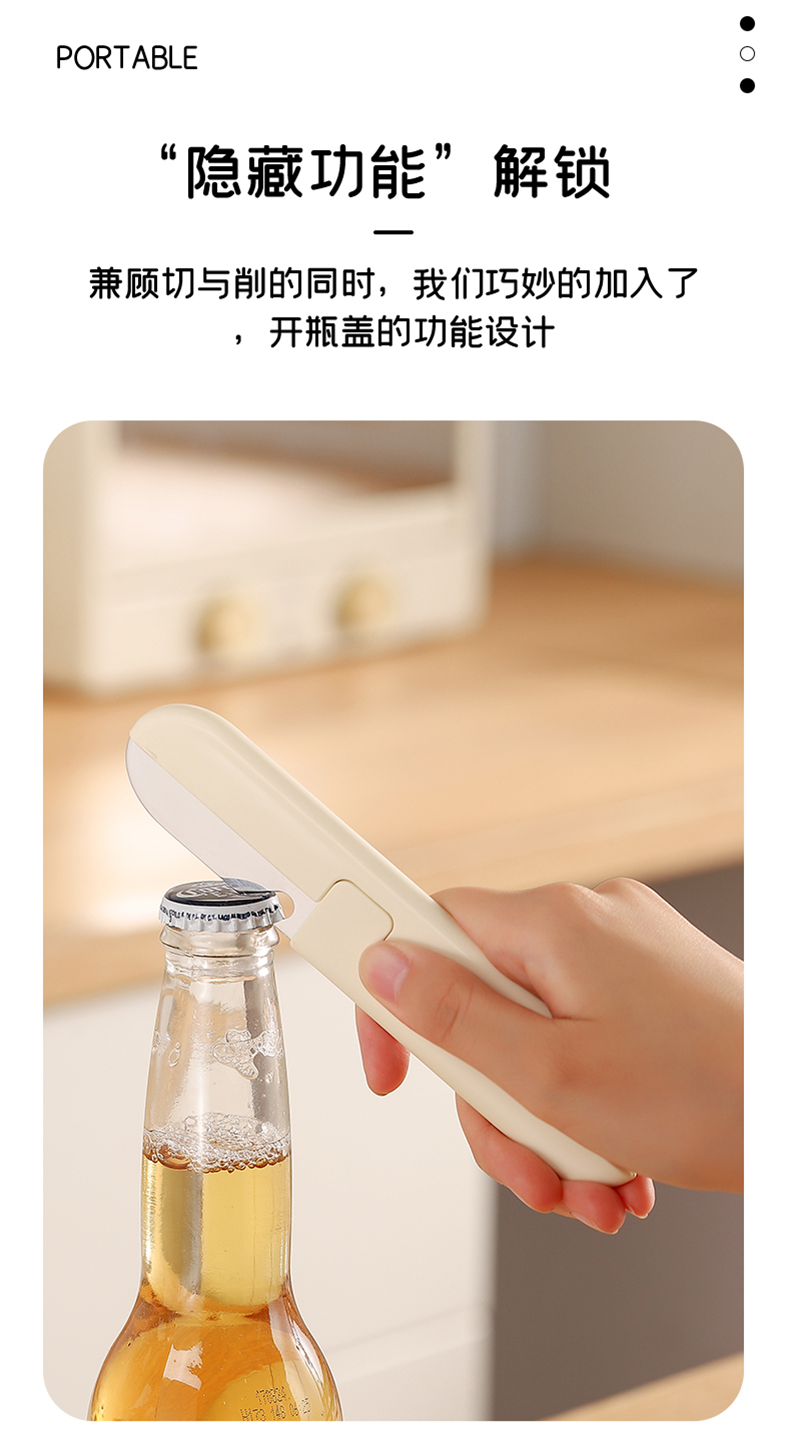 户外便携多功能削皮刀，二合一削皮器不锈钢水果刀（597）详情10