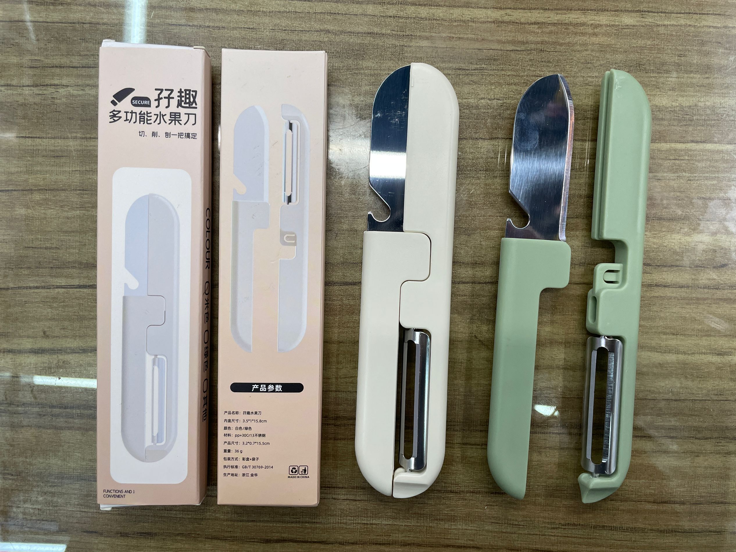 户外便携多功能削皮刀，二合一削皮器不锈钢水果刀（597）详情17