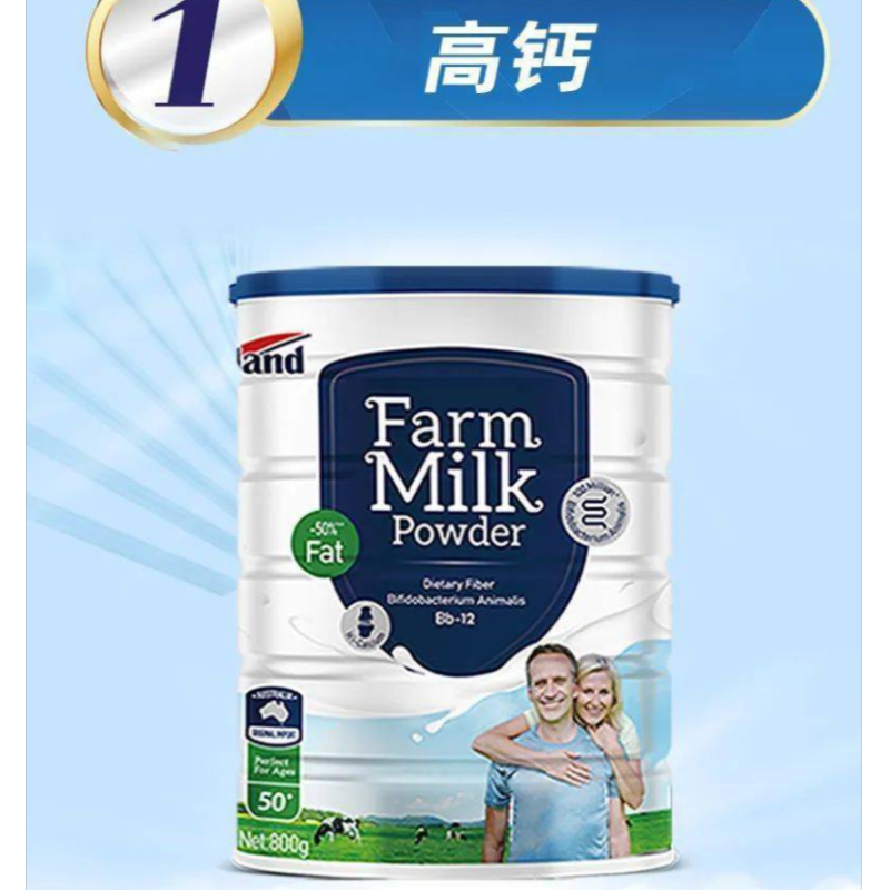 飞鹤奶粉3段产品图