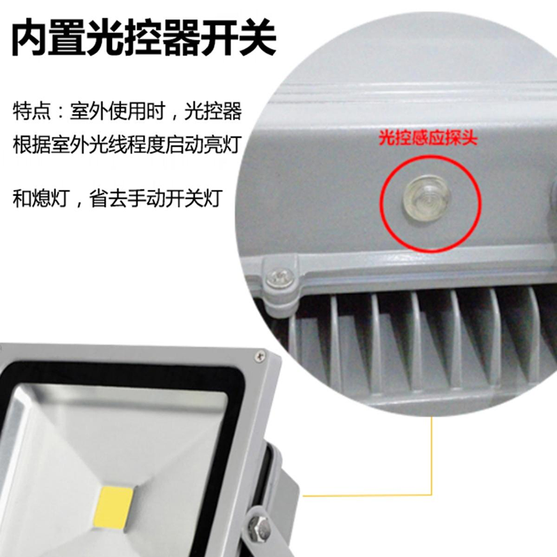 ✅led pure light control floodlight 12V220V outdoor courtyard lighting waterproof monitoring sensor spotlight turns on when it gets dark full figure