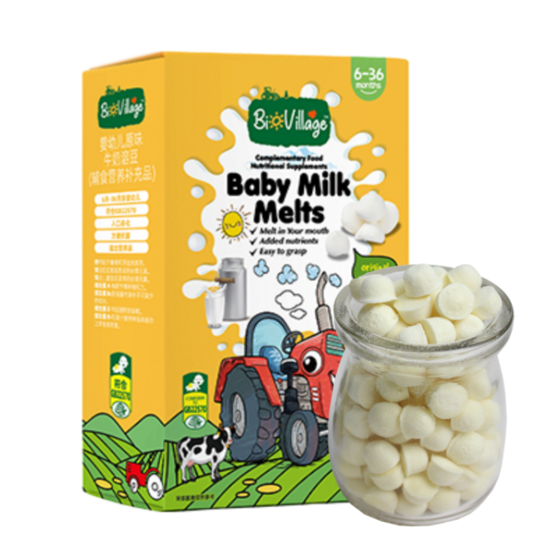 Wholesale free shipping: Bioqi infant and toddler fruits, milk, instant beans 20g, baby food, infant and toddler snacks, vitamins