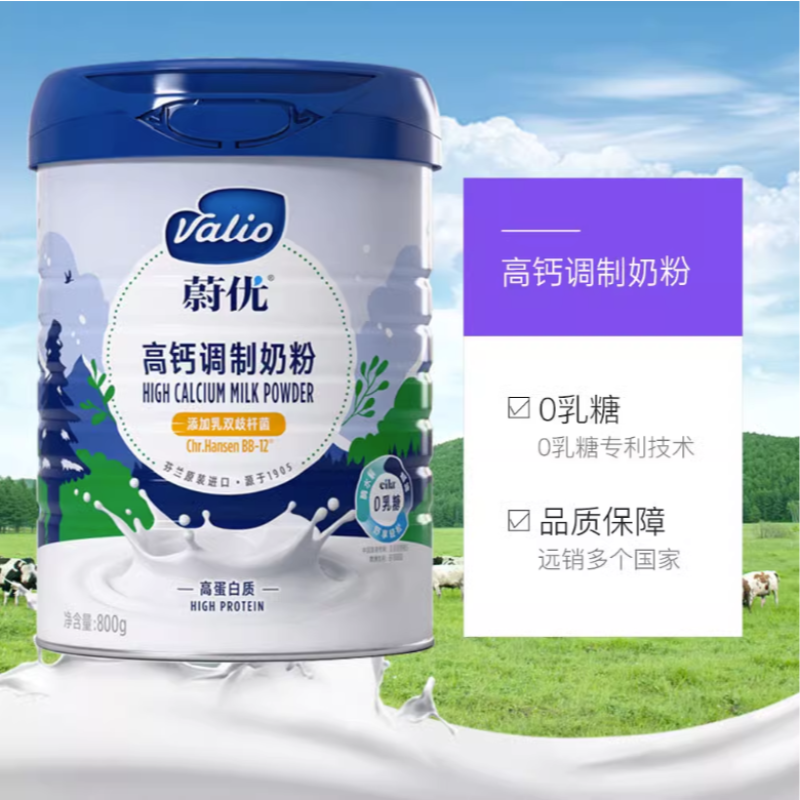 飞鹤奶粉3段产品图