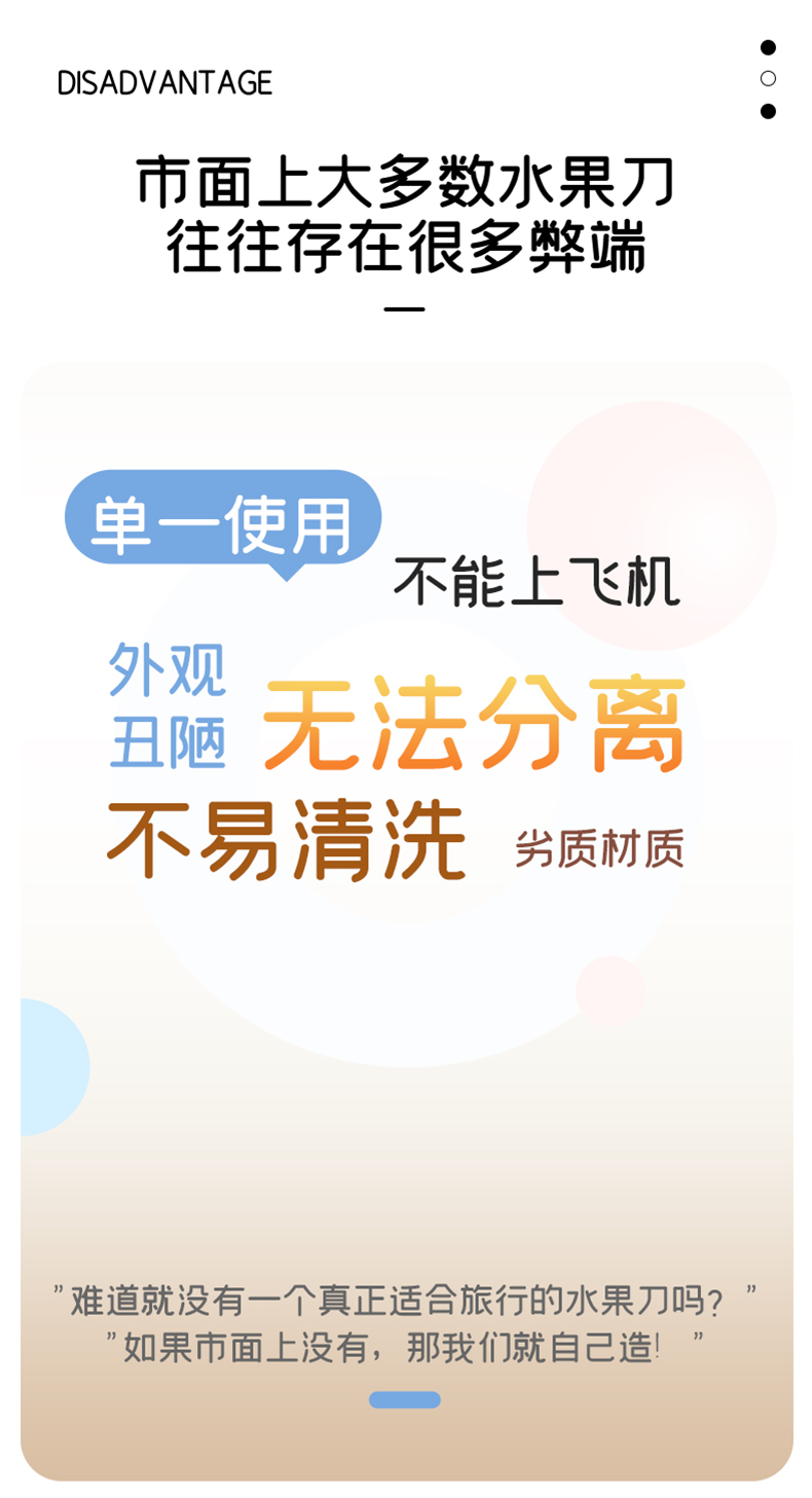 户外便携多功能削皮刀，二合一削皮器不锈钢水果刀（597）详情4