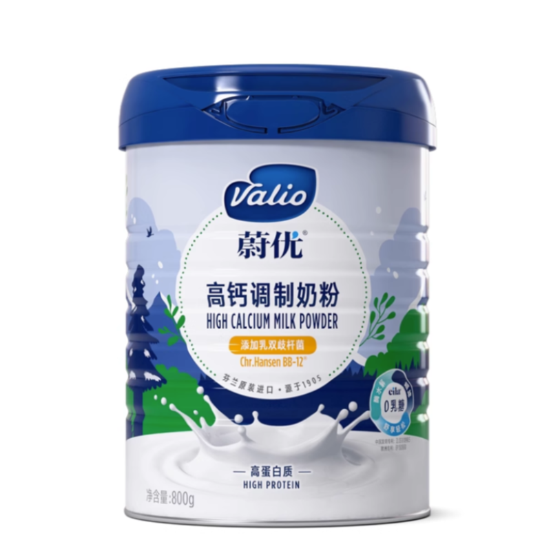 正品批发芬兰进口奶制品蔚优高钙调制奶粉罐装800g脱脂调制奶粉