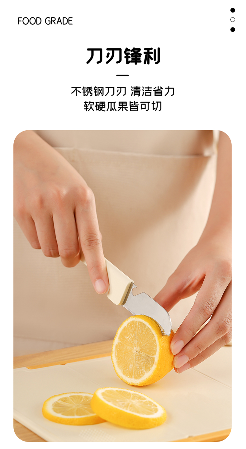 户外便携多功能削皮刀，二合一削皮器不锈钢水果刀（597）详情8
