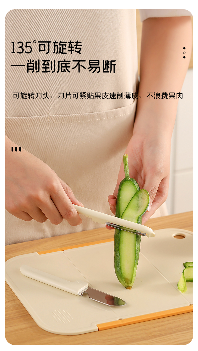 户外便携多功能削皮刀，二合一削皮器不锈钢水果刀（597）详情9