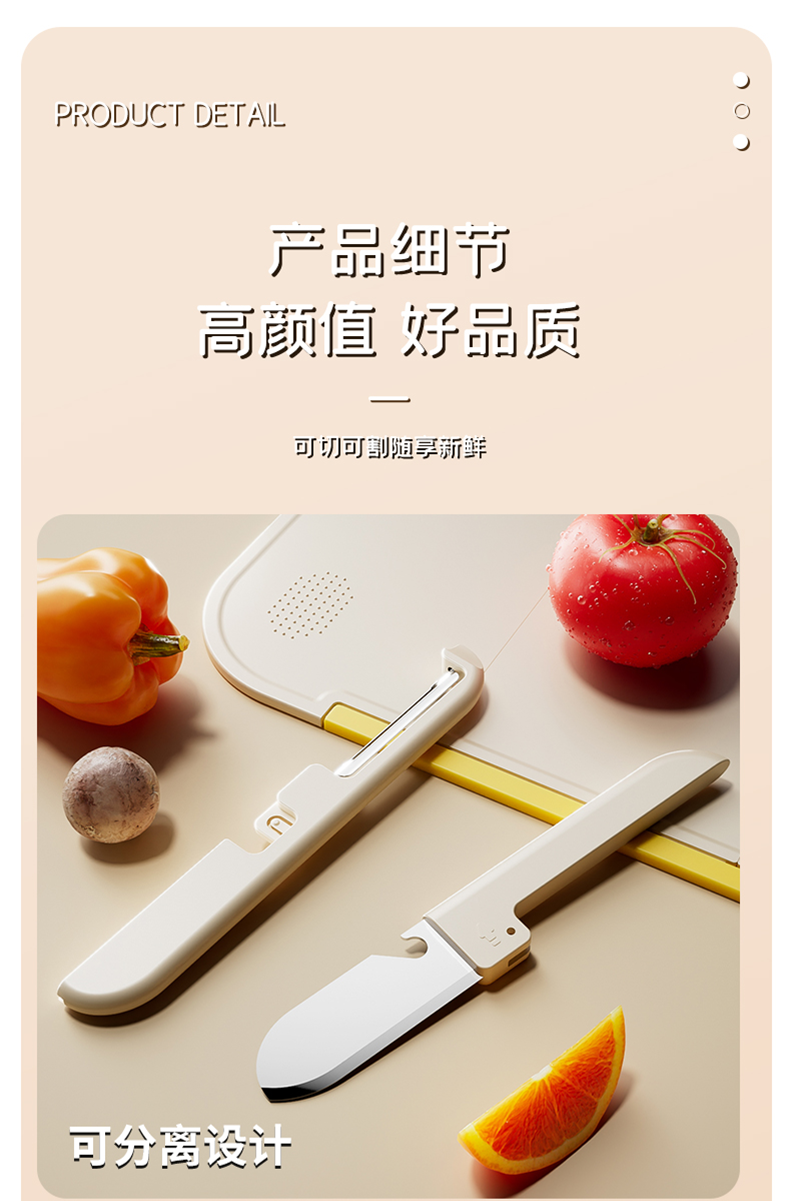 户外便携多功能削皮刀，二合一削皮器不锈钢水果刀（597）详情12