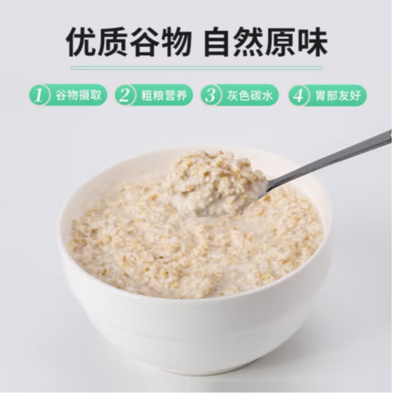 奇亚籽/马来西亚零食/即食燕麦片产品图