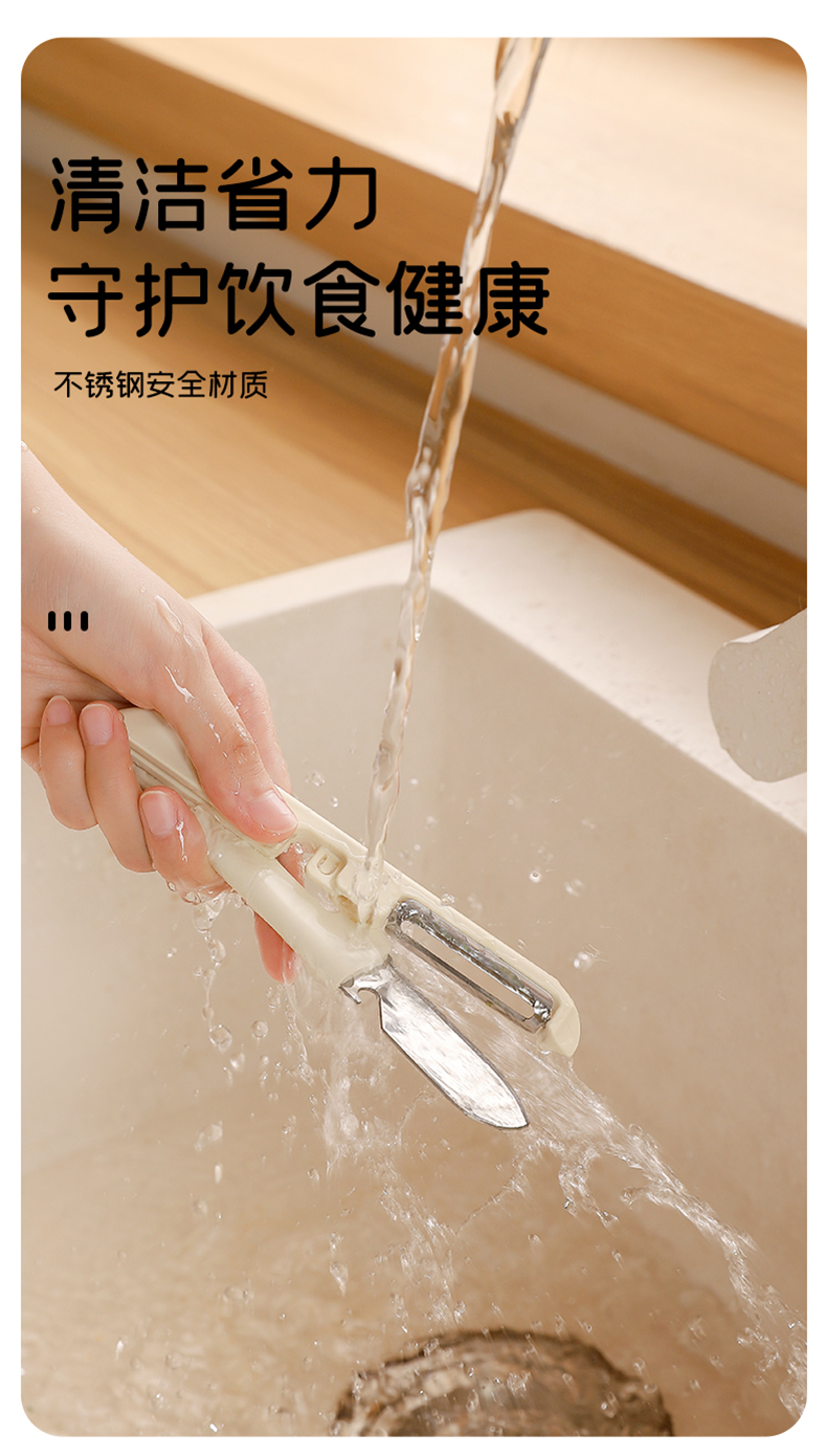 户外便携多功能削皮刀，二合一削皮器不锈钢水果刀（597）详情11