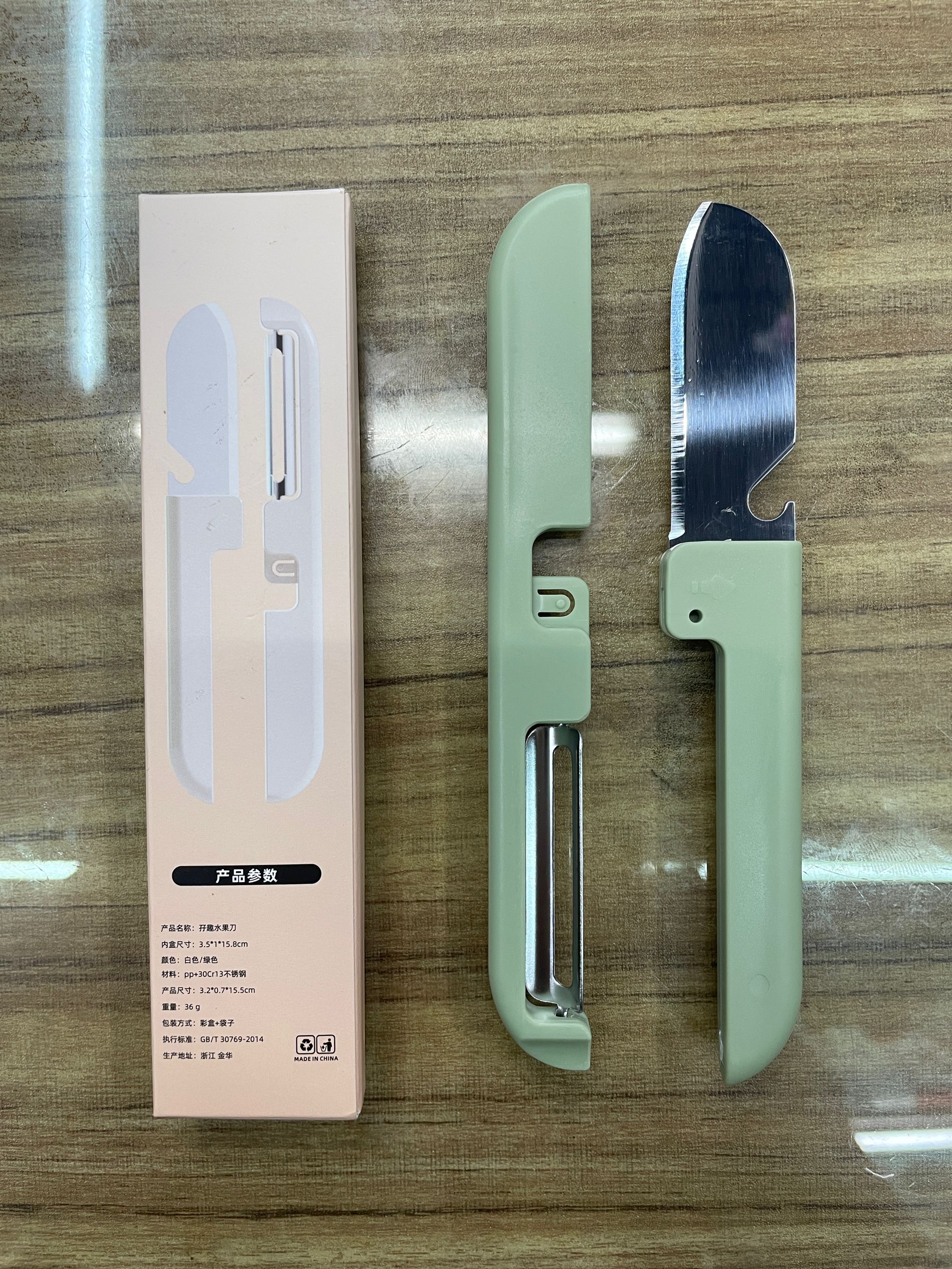 户外便携多功能削皮刀，二合一削皮器不锈钢水果刀（597）详情25